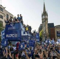 Официално: Лестър с трансферен удар! Вижте какво каза новият любимец на Раниери