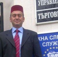 Окончателно! Отнемат имоти за 1 милион от създателя на 