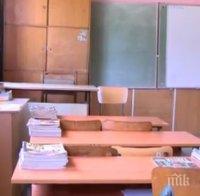 Повече от 70% от учителите са за нова образователна система