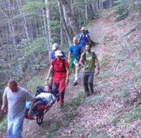 Спасителна акция над Рилския манастир! Турист се подхлъзна и изкълчи лошо глезен