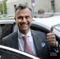 Крайно-десният австрийски лидер Норберт Хофер се изказа срещу напускане на ЕС