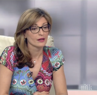 Трусове в Темида! Екатерина Захариева: Не водя 