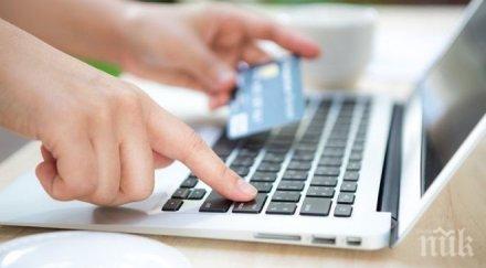 клекна сащ размяна личните данни