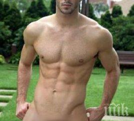 прибраха психиатрия голия стрелочник