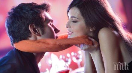 внимавайте жените недостатъци