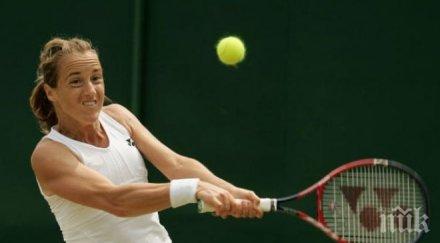 малеева стъбс загубиха американки легендите уимбълдън