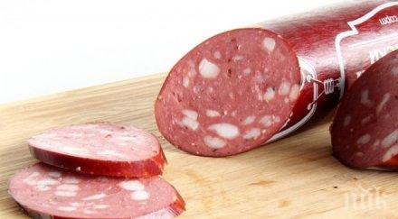 украйна декомунизираха марка салам