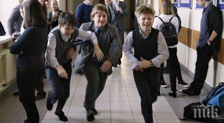 ново междучасията училище стават минути