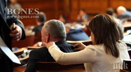 ексклузивно пик кого масажира парламента