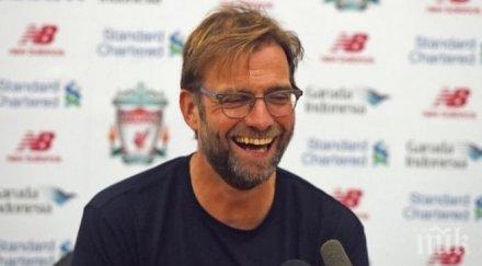 клоп бетонира анфийлд 2022