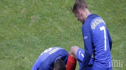 гризман мач триумфа сме