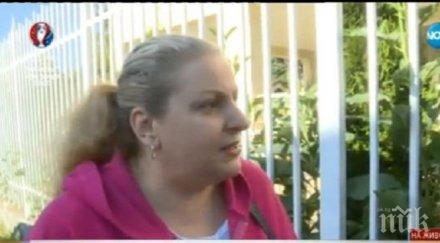 родители защита детската градина персонал обиждал деца