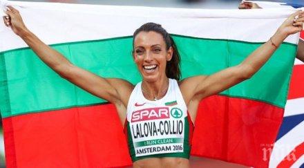 лалова три дни побеля косата спечелих медалите дойдох