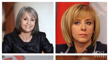 извънредно левицата оглежда жена кандидат президент харесвани