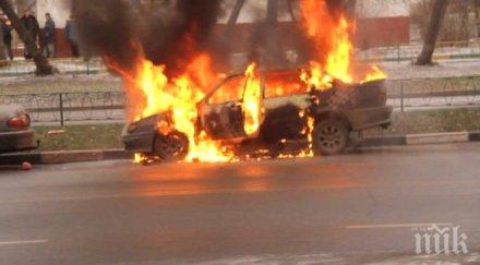 кола избухна пламъци автомагистрала тракия снимки