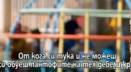 скандално майка прати хлапето бръмбар детска градина чуе малоумна цял толуп видео