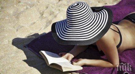 плажа познаете излежава лятото