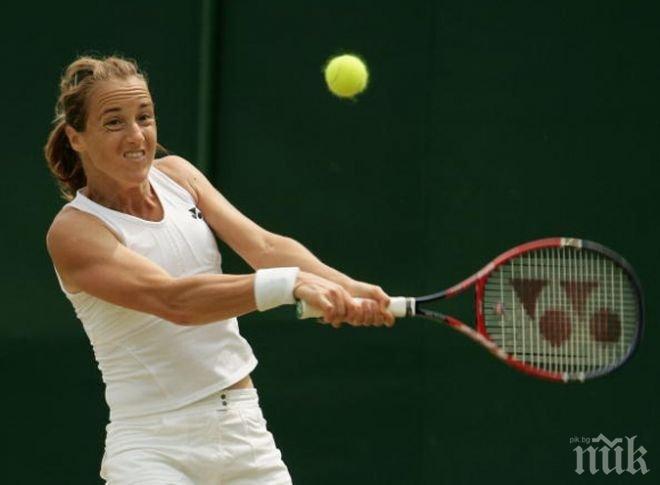 Малеева и Стъбс загубиха от американки при легендите на Уимбълдън