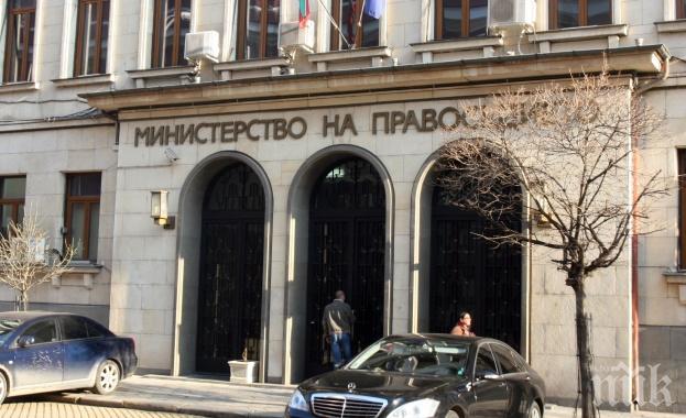 Министерството на правосъдието няма да връчи наградата Почтен магистрат 