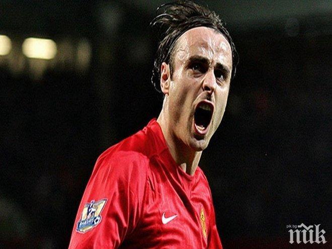 Баровец! Преди да подпише с новия си тим, Бербо замина с частен самолет на почивка