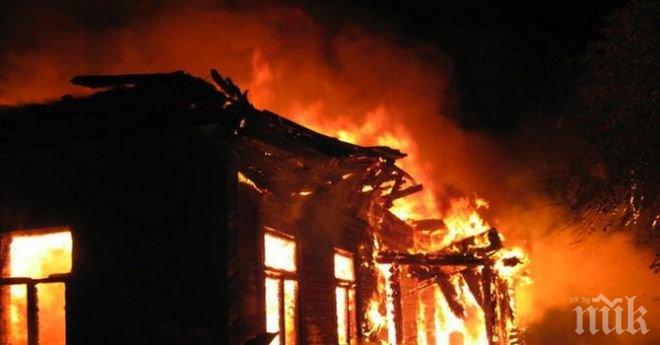Къща горя в село край Благоевград