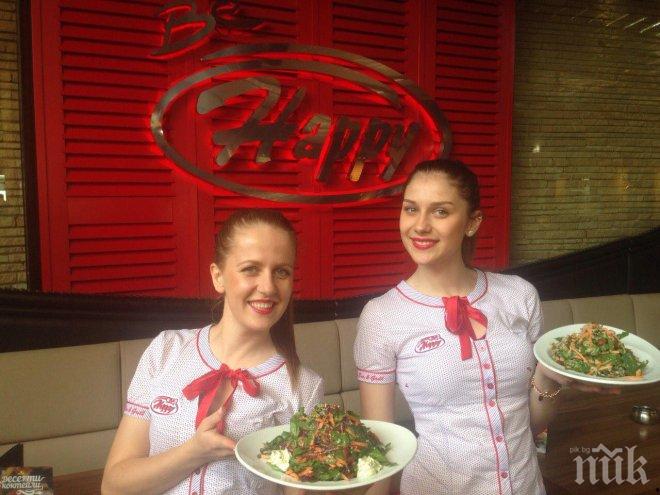 Нарру – отнасяме се със служителите си като с любими клиенти