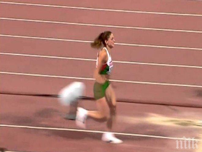 През сълзи! Габриела Петрова посочи причината за провала