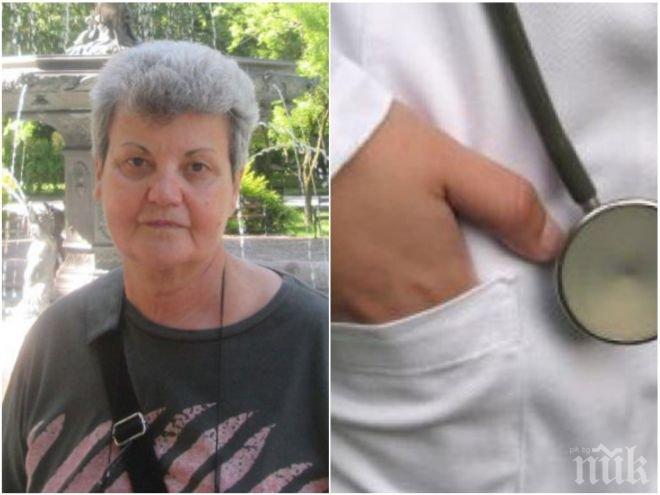 ТРАГЕДИЯ! Мъж почина след изследвания в болница, отслабнал само за месец с 15 килограма
