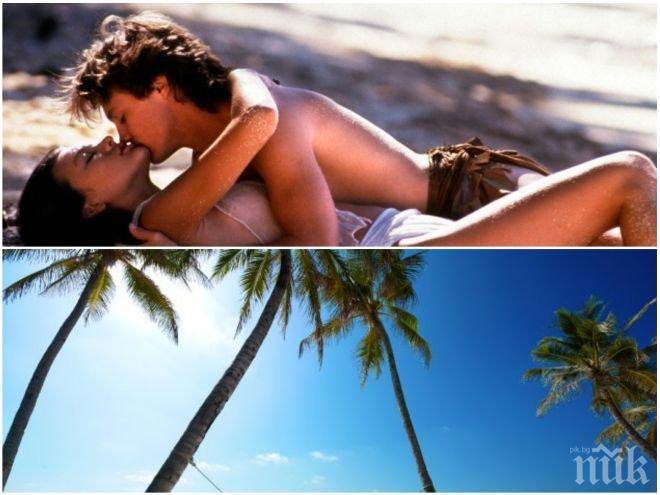 САМО В ПИК!  Седем са световните плажове, създадени единствено за секс (снимки)