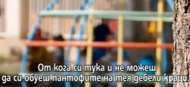 СКАНДАЛНО! Майка прати хлапето си с бръмбар на детска градина и какво да чуе - от Ти малоумна ли си?” до „Ти си цял толуп”! (ВИДЕО)