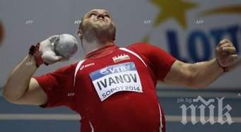 Георги Иванов не преодоля квалификацията в тласкането на гюле