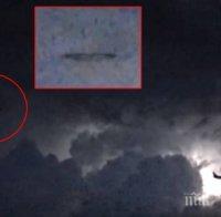 Пътник в самолет засне НЛО по време на буря над Италия (ВИДЕО)