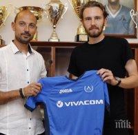 Левски подписа със защитник от Швеция