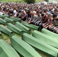 Погребаха 127 жертви на клането в Сребреница 21 години след трагедията