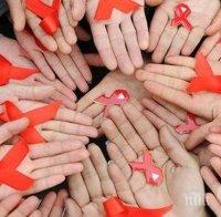 Сензация! Австралия обяви, че е победила СПИН

