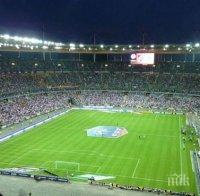 Черна борса! Билетите за финала на Евро 2016 достигнаха космически цени
