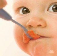 Гнусно! Майка откри найлон в бебешко пюре (СНИМКА)
