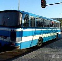 С 2,5 млн. лв. купуват 10 нови и 10 стари автобуси за армията