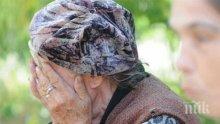 Брутално! Син преби глухонямата си майка, за да ѝ вземе пенсията