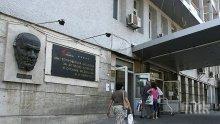 14-годишно момче е в „Пирогов” след каскада с колело