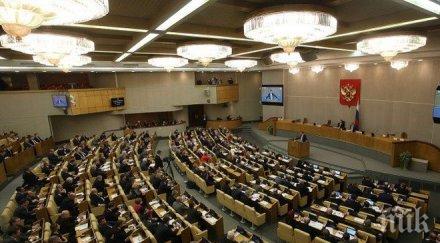 руските депутати обсъждат забрана сексуалните намеци рекламите