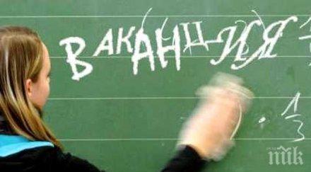 учениците намазват пет ваканции догодина