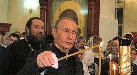 путин трогна цяла русия помоли свещениците поменете загиналите руски пилоти видео