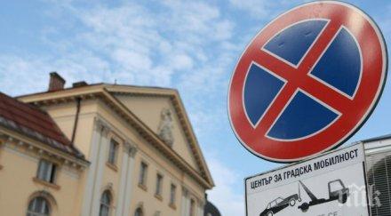 паркират тарикатите пловдив снимка