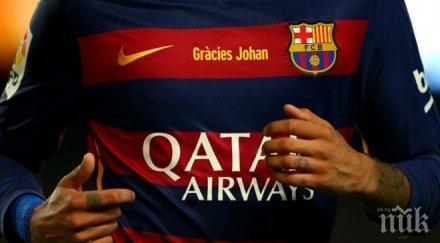 юноша верея започва проби барселона