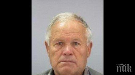 виждали сте човек