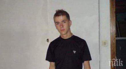 търси фейсбук гърми емо дни