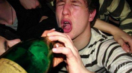 мъртвопиян тинейджър падна река опасен коктейл