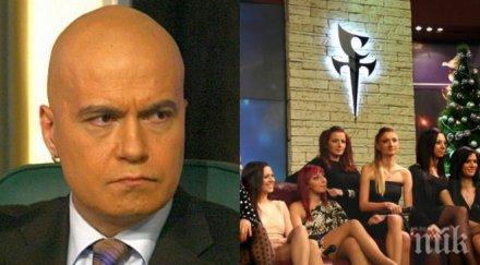 слави завъртя нов бизнес дългия продава балерините крупни суми