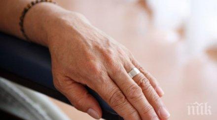 скръбна вест отиде възрастната британка